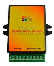 Адаптер (блок сопряжения) URMET 1038 -  Slinex