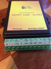Адаптер (блок сопряжения) URMET 1038 -  Slinex