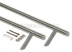 Ручка для алюминиевых дверей со смещением, комплект с креплением, L=1400