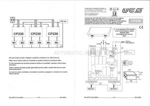 Синхронизатор управления UCS CP230 оконными приводами
